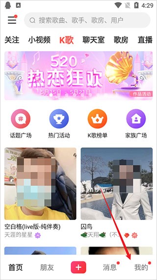 VV音乐最新版