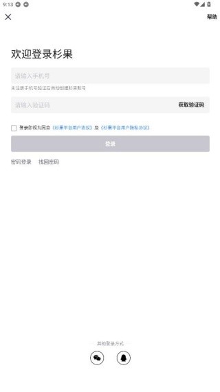 杉果游戏平台