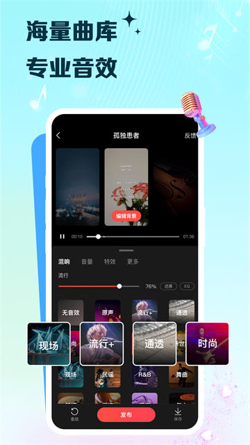 VV音乐最新版截图1