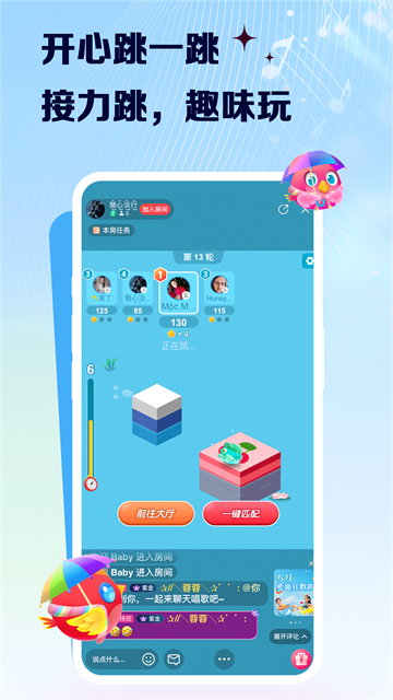 VV音乐最新版截图2