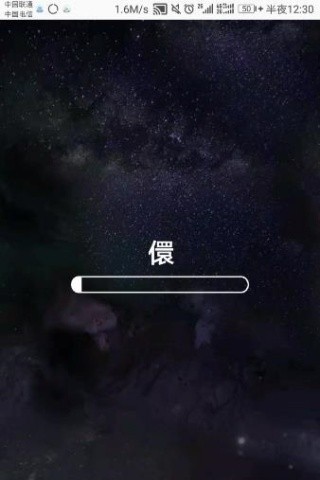 以你之名守护汉字最新版截图4