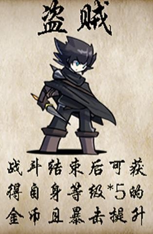冒险者酒馆最新版
