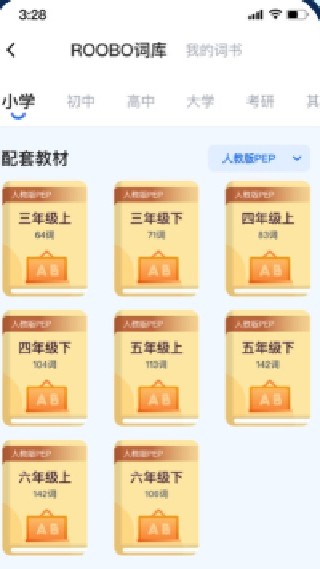 如布智能硬件