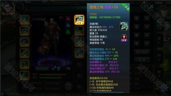 诺亚传说互通版