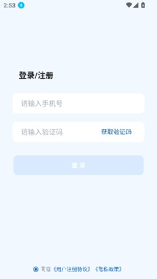 如布智能硬件