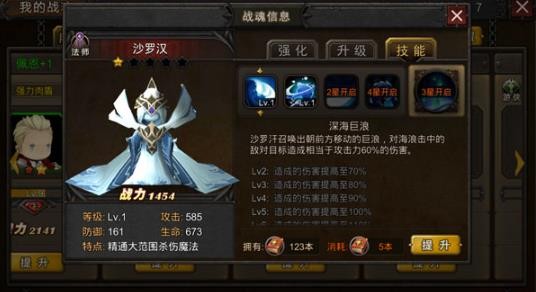 超级地城之光最新版