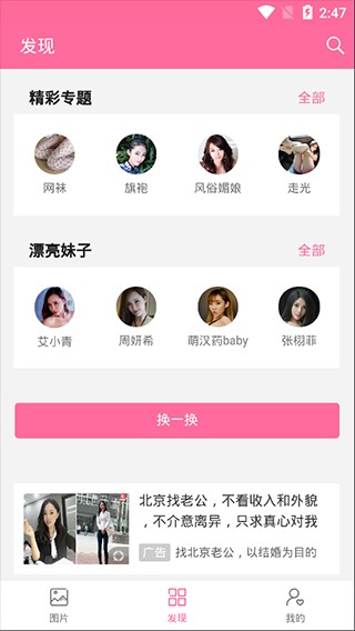 美图工坊app