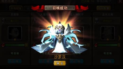 超级地城之光最新版
