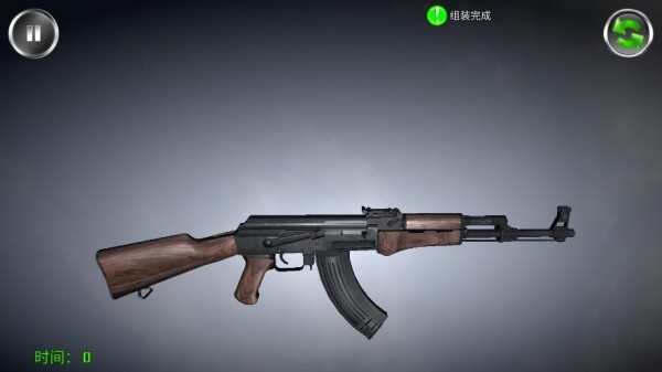 武器拆卸模拟器最新版