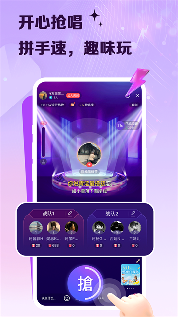 VV音乐最新版截图4