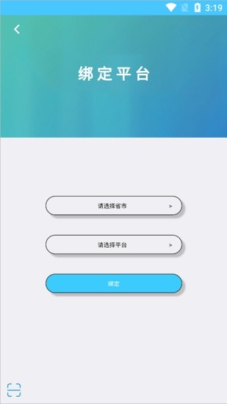 学情达学生端
