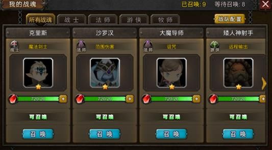 超级地城之光最新版