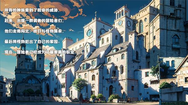 冒险者酒馆最新版截图3