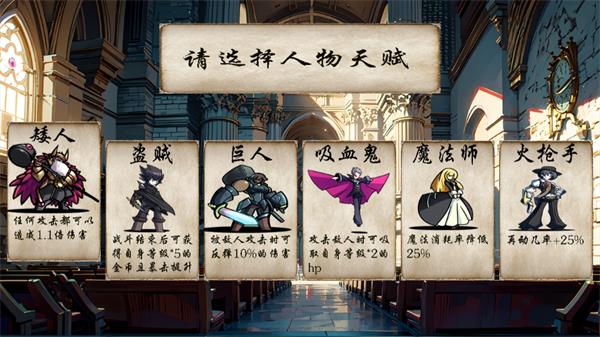 冒险者酒馆最新版截图4