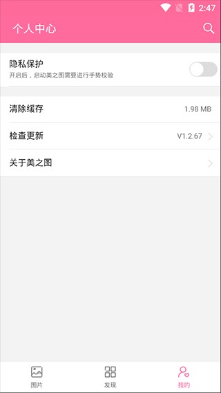 美图工坊app