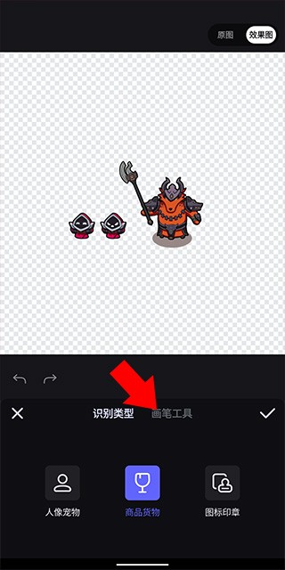 美图工坊app