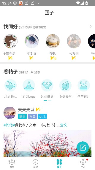 百映优生活