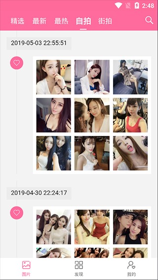 美图工坊app