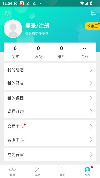百映优生活