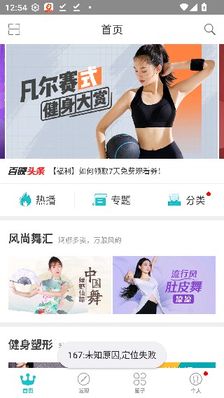 百映优生活