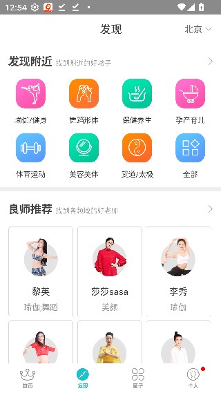 百映优生活