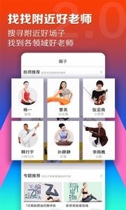 百映优生活截图1