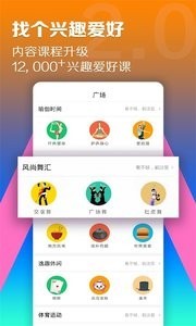 百映优生活截图3