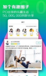 百映优生活截图4