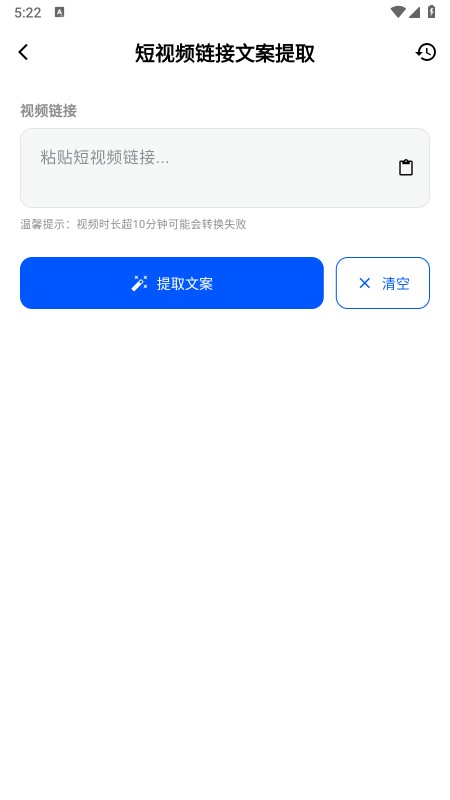飞凡工具