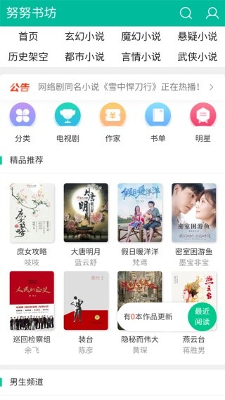 努努书坊