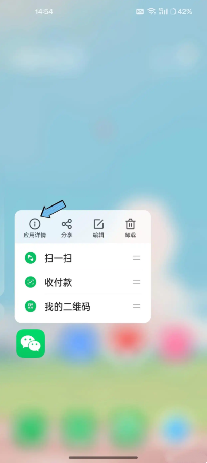 微信链接跳转如何制作 链接跳转制作教程