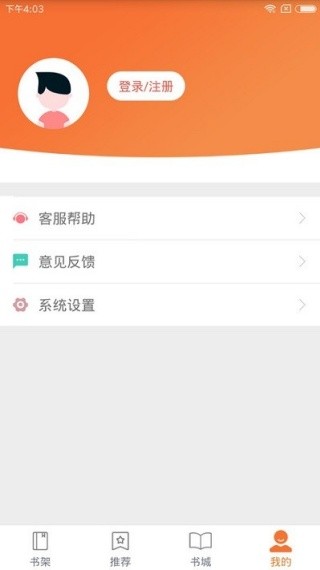 努努书坊