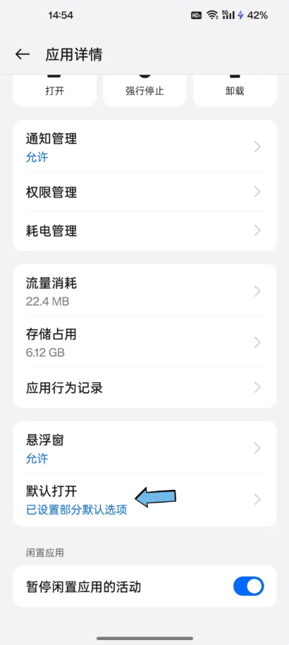 微信链接跳转如何制作 链接跳转制作教程