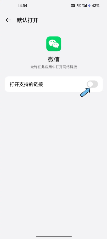 微信链接跳转如何制作 链接跳转制作教程