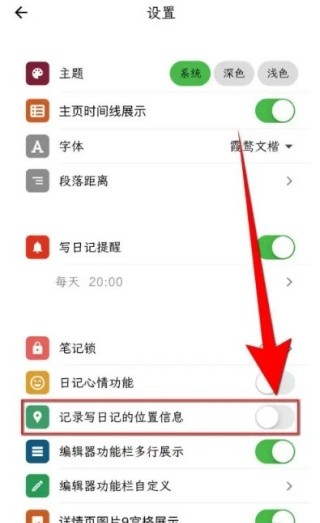 人生笔记