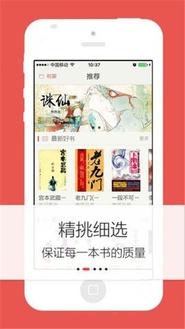 努努书坊截图2