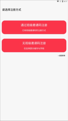 英语说