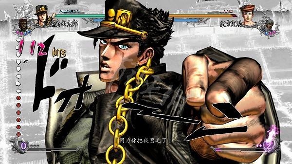 JOJO群星之战