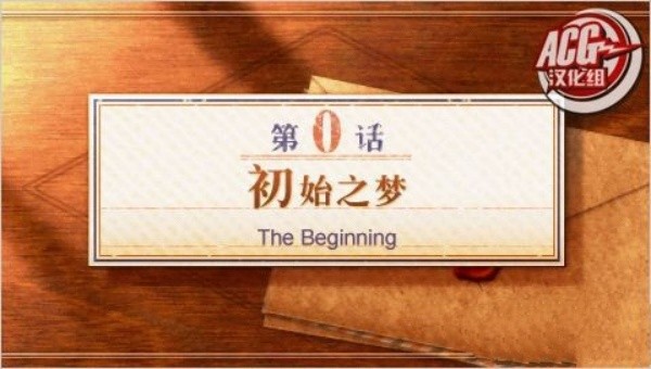 召唤之夜5