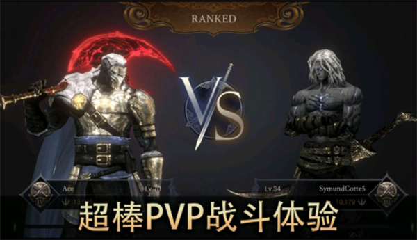 恶魔猎手暗影世界中文版截图1