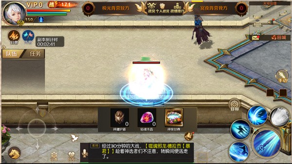 奇迹魔域互通版