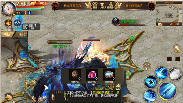 奇迹魔域互通版