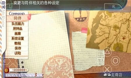 召唤之夜5截图1