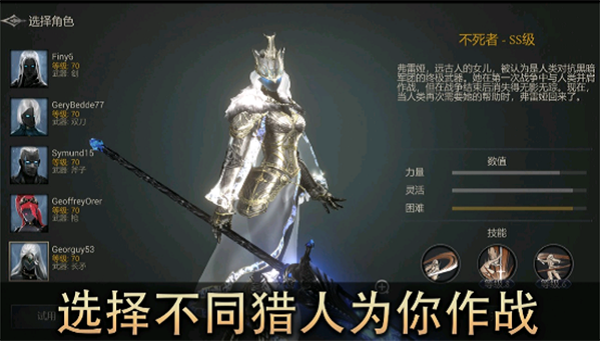 恶魔猎手暗影世界中文版截图2