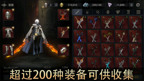 恶魔猎手暗影世界中文版截图3
