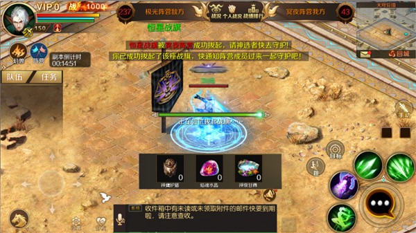 奇迹魔域互通版