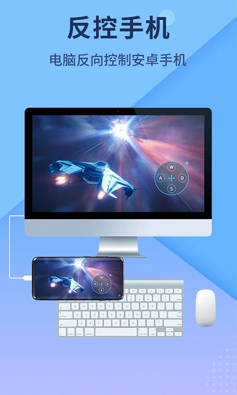 傲软投屏TV版截图2