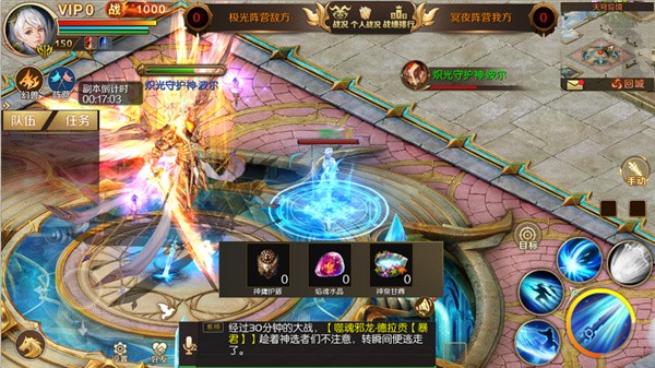 奇迹魔域互通版