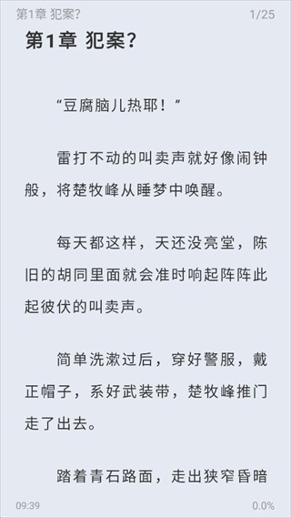 起源书阁纯净版