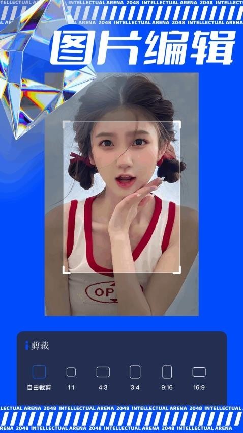 极虎漫剪截图3